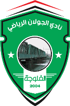Al-Jolan Al-Jolan
