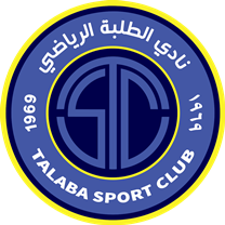 Al-Talaba Al-Talaba