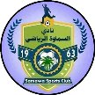 Al-Samawa Al-Samawa