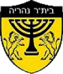 Beitar Nahariya Beitar Nahariya