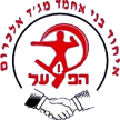 Bnei Majdal Krum United