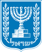 Maccabi Ahva Reineh Maccabi Ahva Reineh