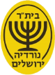 Nordia Jerusalem Nordia Jerusalem