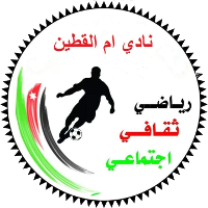 Umm Al-Qutain