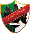 Al-Ahli Amman Al-Ahli Amman