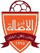 Al-Asalah