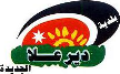 Deir Alla