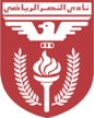 Al Naser Al Naser