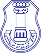 Al Yarmouk Meshref