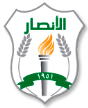 Al-Ansar Beirut