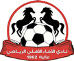 Al-Akhaa Al-Ahli Al-Akhaa Al-Ahli