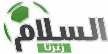 Salam Zgharta Salam Zgharta