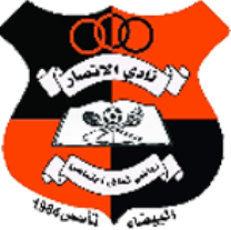Al Ansar Al Bayda Al Ansar Al Bayda