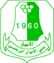 Al Anwar Al Abyar Al Anwar Al Abyar