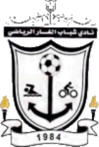 Shabab Al Ghar