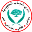 Shabab Al-Ubeidiya