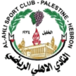 Ahli Al-Khaleel Ahli Al-Khaleel
