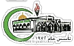 Hilal Al-Quds