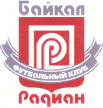 Baikal Irkutsk