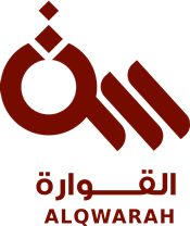 Al Qwarah