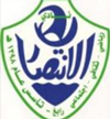 Al-Entesar Al-Entesar