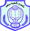 Al-Ghazwa Al-Ghazwa