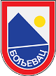 Rtanj Boljevac Rtanj Boljevac