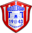 Vodojaža Grošnica