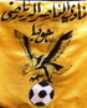 El Nasir