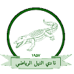 Al-Nil Al-Nil