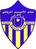 Alamal Atbara Alamal Atbara