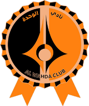 Al-Wahda Damascus