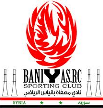 Misfat Baniyas