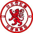 Red Lions Red Lions
