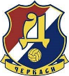 Dnipro Cherkasy Dnipro Cherkasy