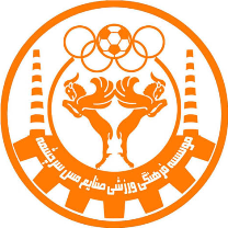 Mes Sungun Tabriz