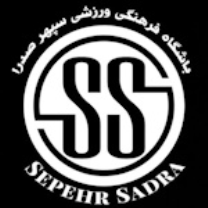 Sepehr Sadra Mashhad Sepehr Sadra Mashhad