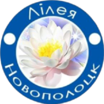 Lileya Novopolotsk
