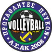 Protathlites Pefkon