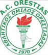 Orestiada