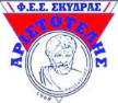 Aristotelis Skydras