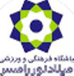 Milad Nour Ramsar Milad Nour Ramsar