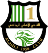 Al-Ahli Doha Al-Ahli Doha