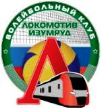 Lokomotiv Izumrud