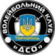 DSO Ternopil DSO Ternopil