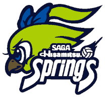 Hisamitsu Springs