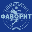 Favorit Kyiv Favorit Kyiv