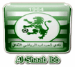 Shaab Ibb Shaab Ibb