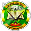 Shabab Al Jeel Shabab Al Jeel