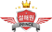 SeolHaeOne Prince